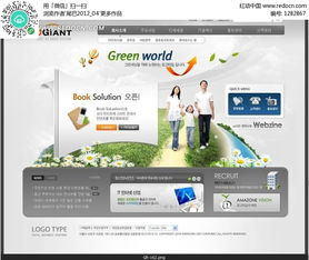 綠色環保科技網站網頁設計 免費PSD素材下載與制作指南