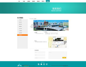 多元化互聯(lián)網(wǎng)服務 微信、辦公系統(tǒng)與網(wǎng)絡推廣的一體化解決方案