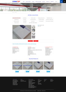 產(chǎn)品網(wǎng)站設計 提升用戶體驗與轉(zhuǎn)化率的關(guān)鍵要素