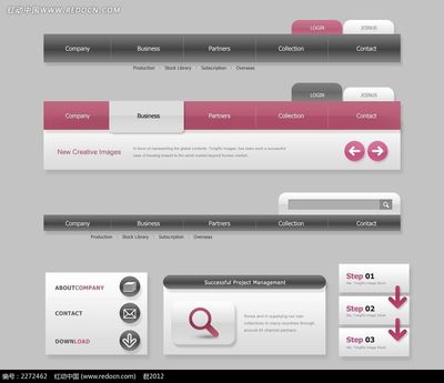 如何打造一個簡潔風格的網(wǎng)頁導航欄