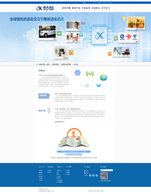 企業(yè)官網(wǎng)設計 簡約之道，高效之美