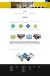 打造卓越用戶體驗(yàn) 產(chǎn)品網(wǎng)站設(shè)計(jì)與制作的全流程指南