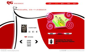 設(shè)計(jì)公司網(wǎng)頁圖片制作 視覺傳達(dá)的藝術(shù)與技術(shù)融合