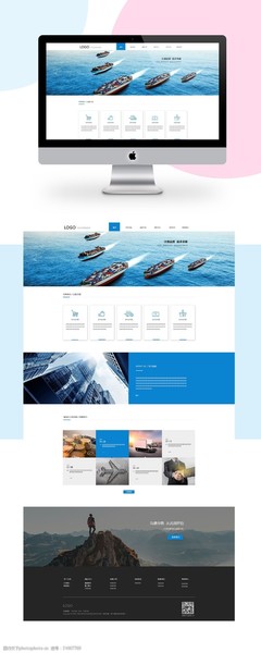 UI設計中圖片素材的選取與運用 打造卓越網頁設計